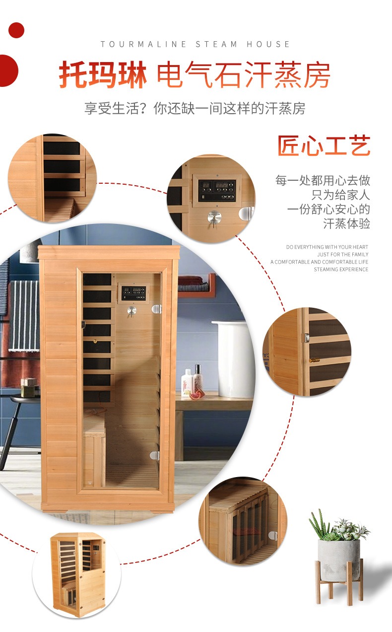 ایک شخص شیشے کا دروازہ سونا کا کمرہ